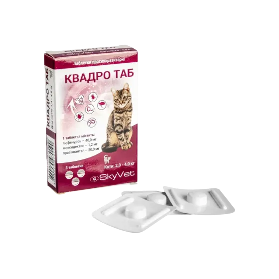 Таблетки Квадро ТАБ для кошек весом 2-4 кг №3 SkyVet Винница