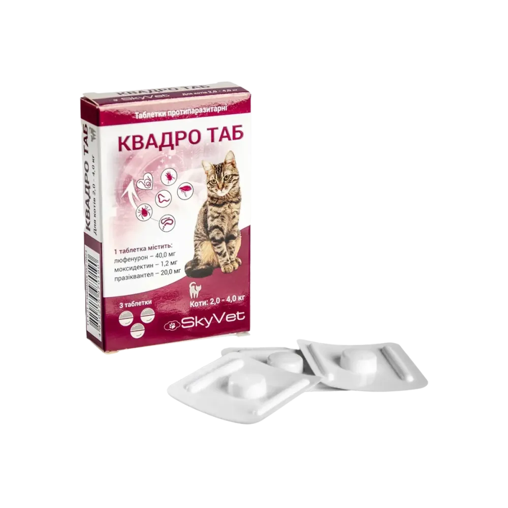 Таблетки Квадро ТАБ для кошек весом 2-4 кг №3 SkyVet Винница - изображение 1