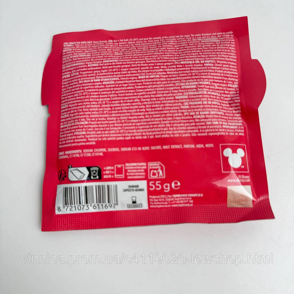 Дитяча сіль для ванни Disney Stitch Чернівці - фото 8