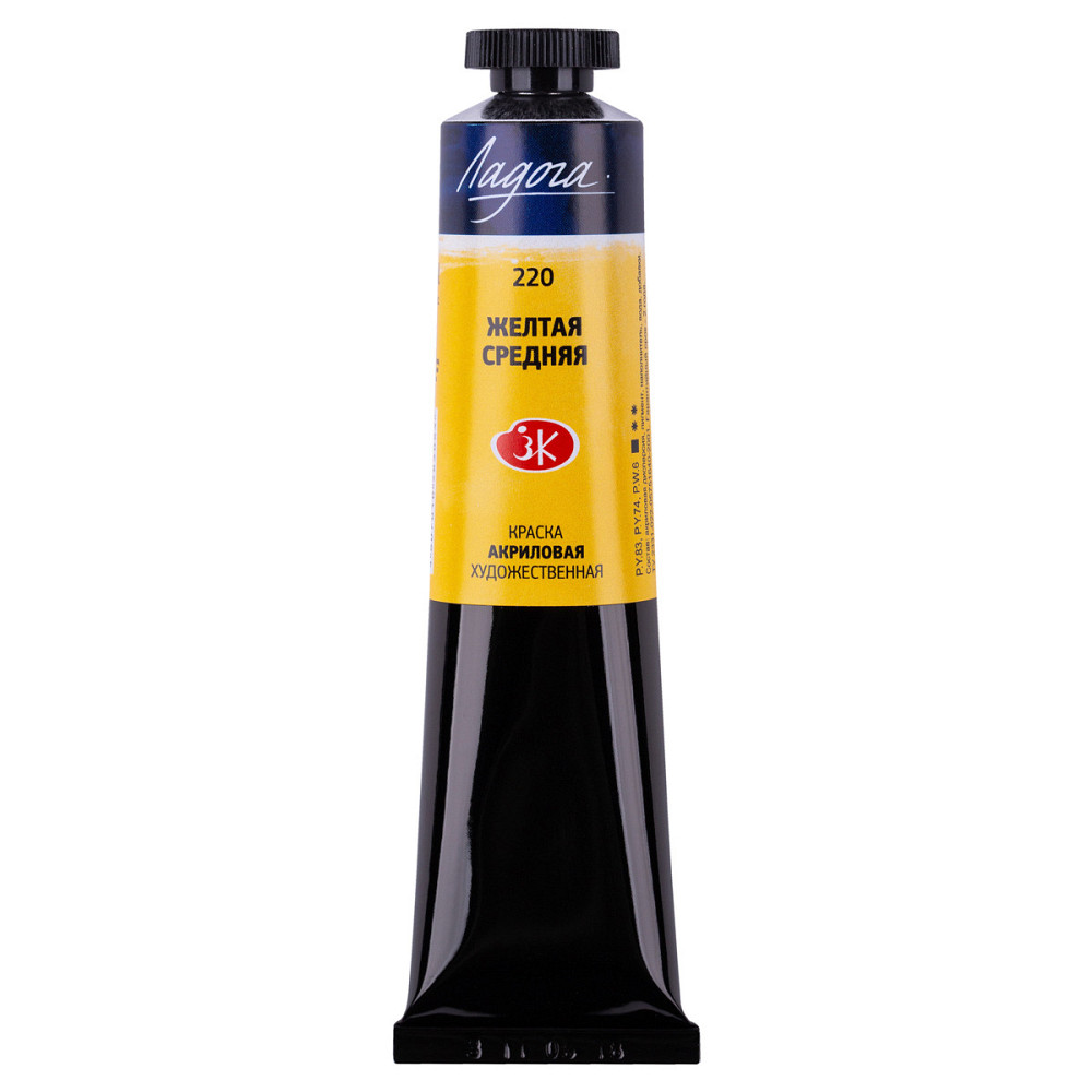 Фарба акрилова 