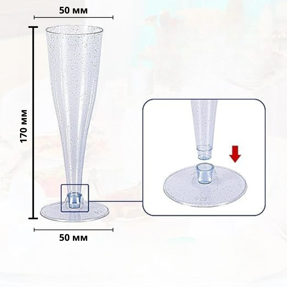 Набор пластиковых бокалов для шампанского 6 шт премиум класса 133 мл,праздничные с серебристыми блестками Каменец-Подольский - изображение 3