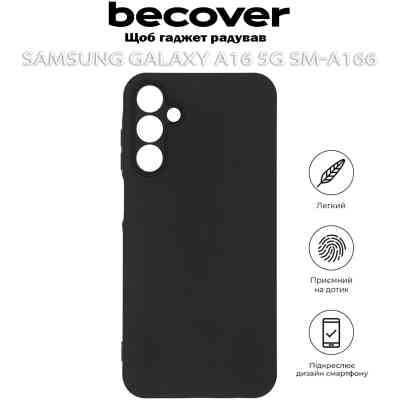 Чохол до мобільного телефона BeCover Samsung Galaxy A16 4G SM-SM-A165/A16 5G SM-A166 Black (712066) Вінниця