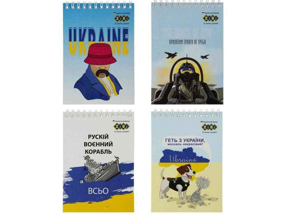 Блокнот на пружине, А-6, 40 л., MONSTERS, KIDS Line ZB.12134 ассорти ТМ ZIBI Solmir Киев - изображение 1