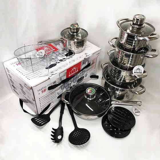 Набір каструль для електричних плит 18 предметов ASTRA A-2618, Каструлі з кришками OX-58 Львів