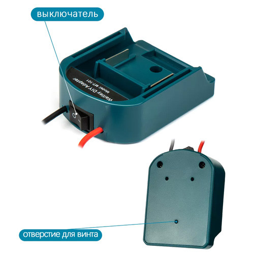 Адаптер питания от аккумулятора Makita 14/18В, 30А AWG14, переходник MT-101 Винница - изображение 5