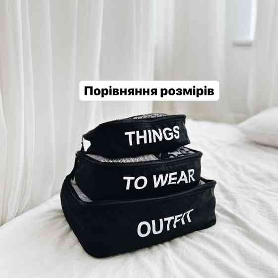 Сумка хлопковая для вещей 30x20x10 THINGS (Черный) Сумы