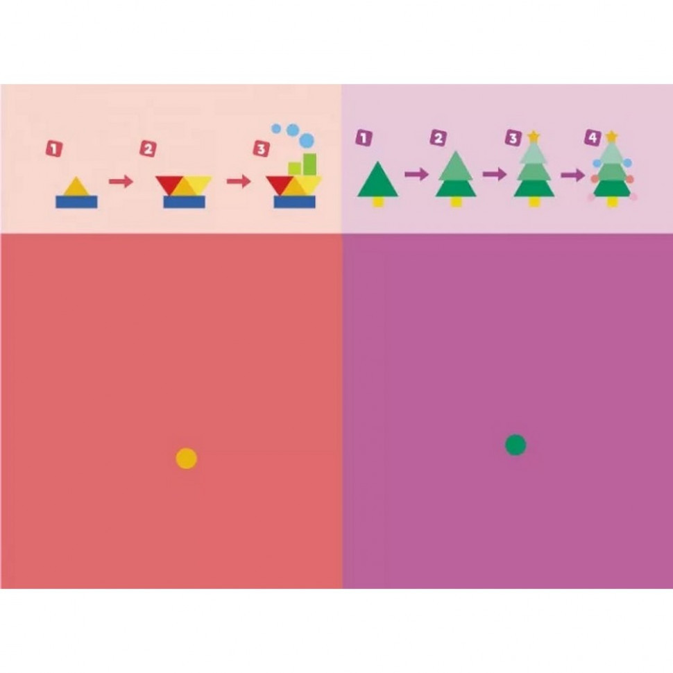 Обучающая книга 