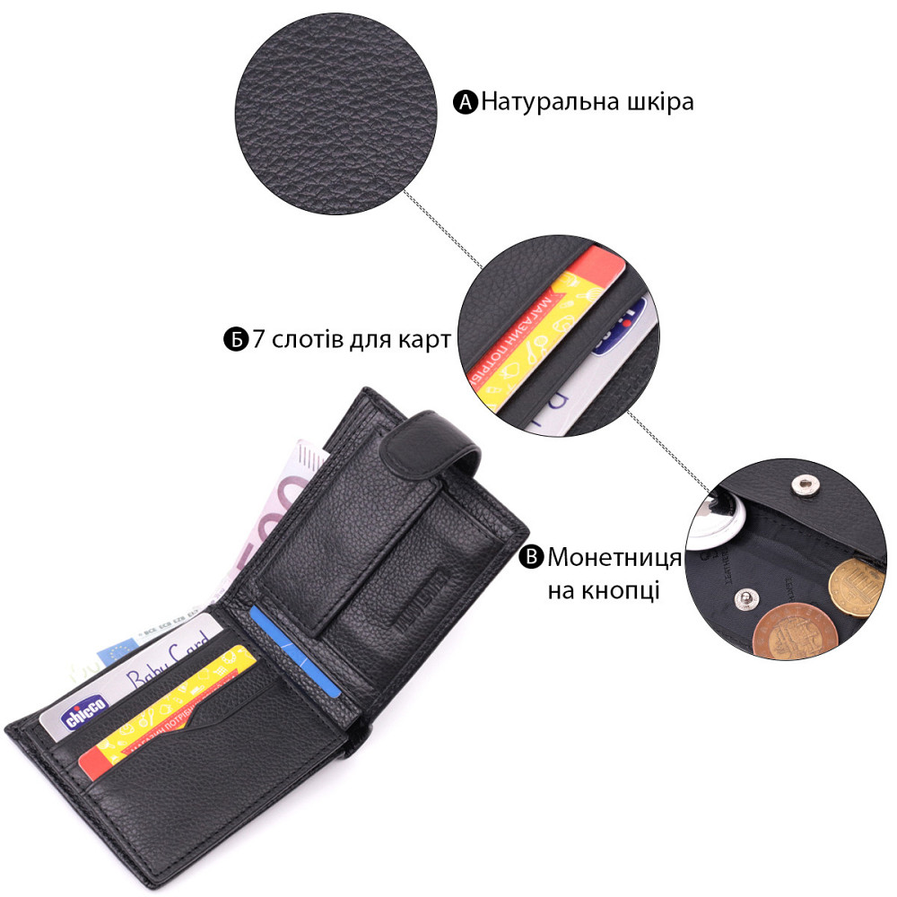 Гаманець для чоловіків зручного розміру із натуральної шкіри Чорний (ST Leather) Київ - фото 9