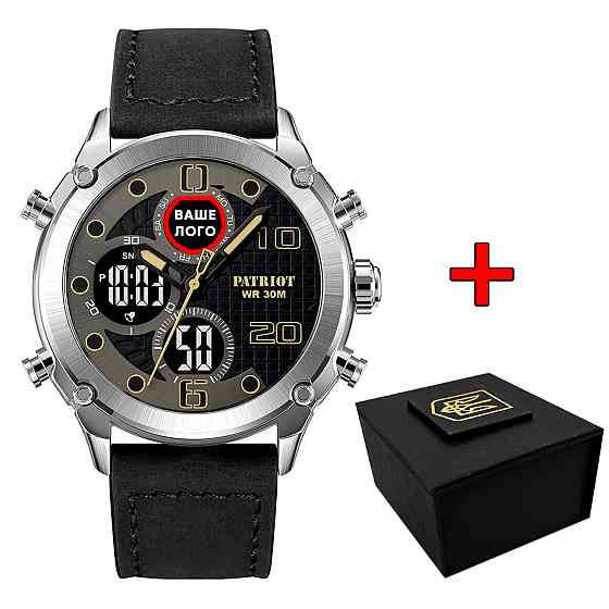 Patriot 017 Ваше Лого Silver-Black SBR Київ