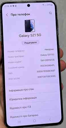 Смартфон Samsung S21 256Gb. G991B/ DS 5G Neverlock 2SIM. Киев