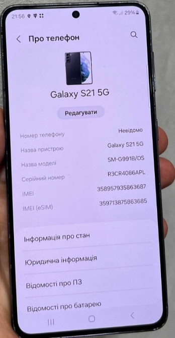 Смартфон Samsung S21 256Gb. G991B/ DS 5G Neverlock 2SIM. Киев - изображение 5