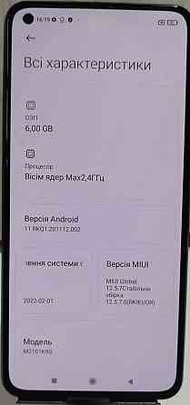 Смартфон Xiaomi Mi 11 lite 5G 6+2/128Gb. Київ