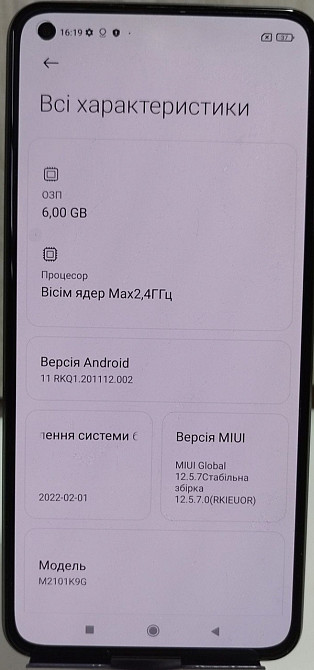 Смартфон Xiaomi Mi 11 lite 5G 6+2/128Gb. Київ - фото 5