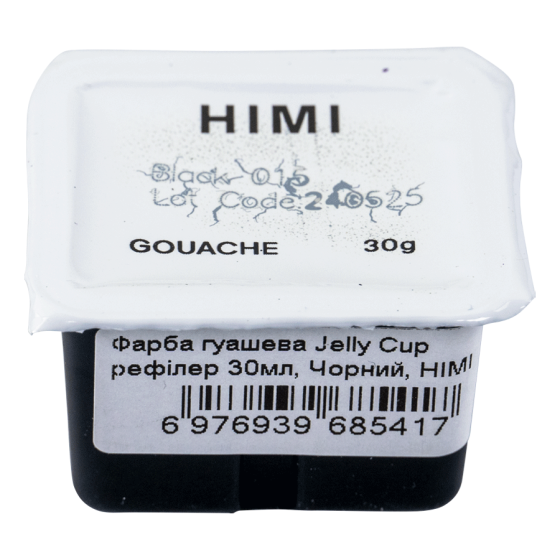 Краска гуашевая Jelly Cup рефиллер 30мл Черный HIMI Киев