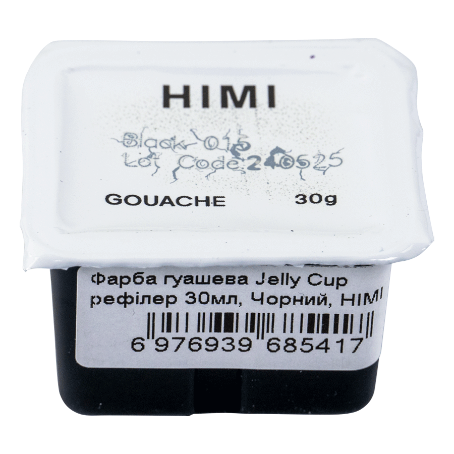 Краска гуашевая Jelly Cup рефиллер 30мл Черный HIMI Киев - изображение 1