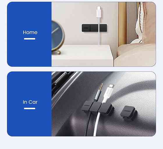 Органайзер для кабелів UGreen Cable Holder Clip Black (Чорний) Миколаїв