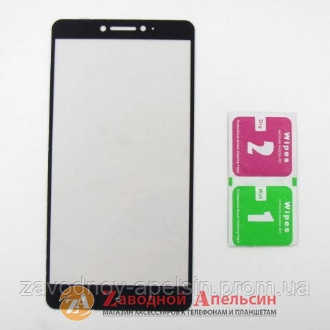 Захисне скло Xiaomi Mi Max 2 Full Glass black Одеса - фото 2