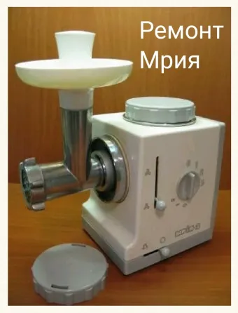 Ремонт, профилактика кухонных комбайнов Мрия Днепр