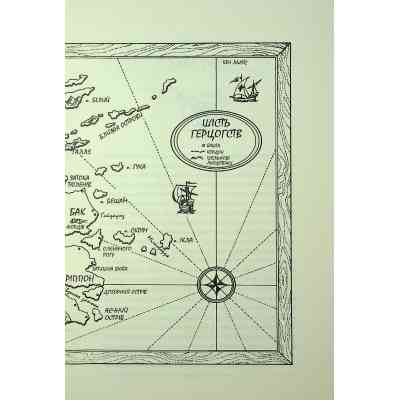 Книга Мандри убивці. Провісники. Книга 3 - Робін Гобб КСД (9786171513389) Вінниця