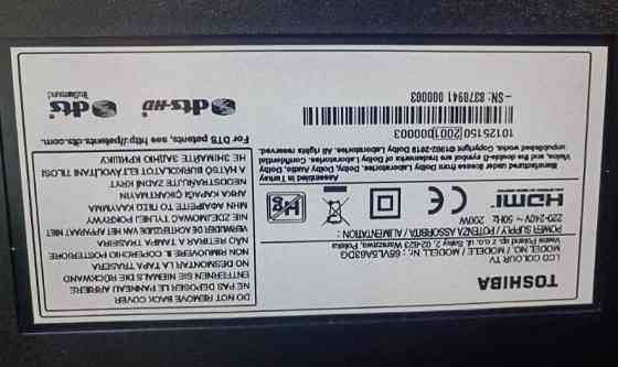 Телевизор: 65