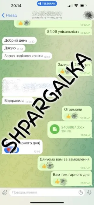 Презентация на защиту Вкр на заказ в Украине Днепр - изображение 6