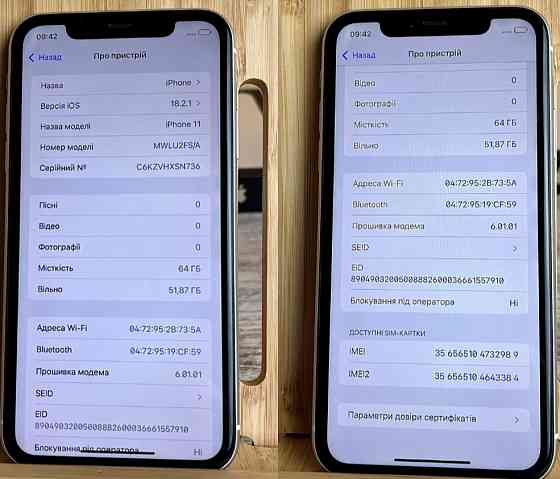 Айфон iPhone 11 64Gb. Neverlock White.АКБ 100% Киев