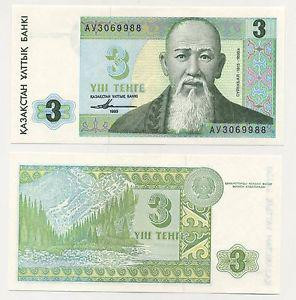 Казахстан/Kazakhstan 3 Tenge 1993 Pick 8 UNC Полтава - фото 1