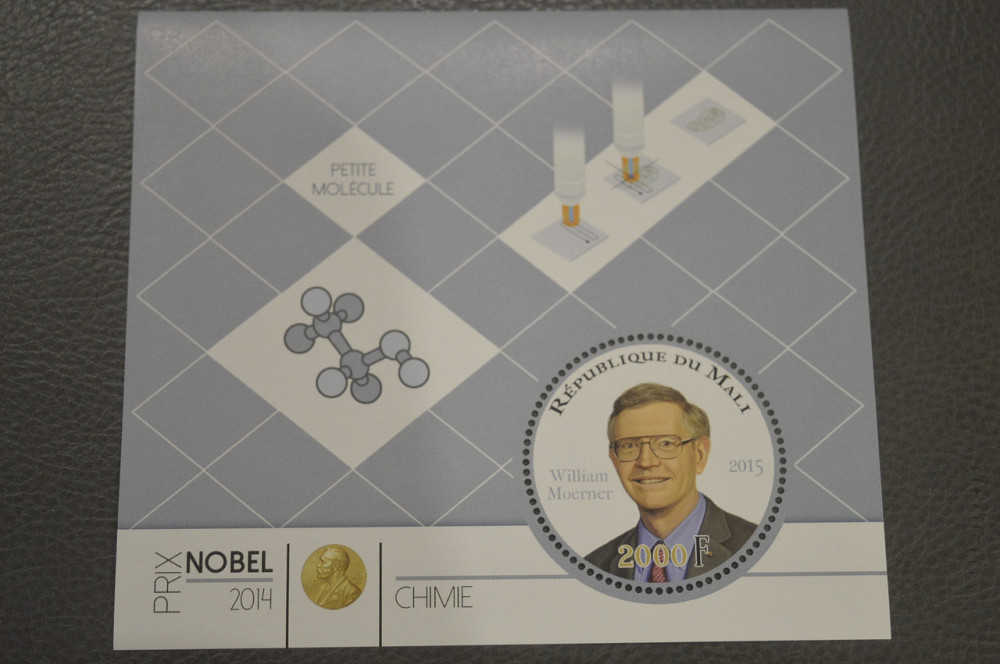 Мали. Личности. Нобелевские лауреаты. Блок. 2015 год (М) Полтава - изображение 1