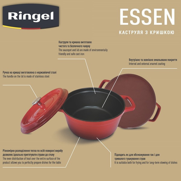 Каструля RINGEL Essen (2.9 л) 22 см (6858201) Київ - фото 12