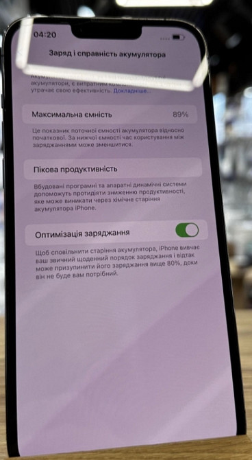 Айфон: iPhone 13 Pro Max 128Gb Graphite Киев - изображение 2