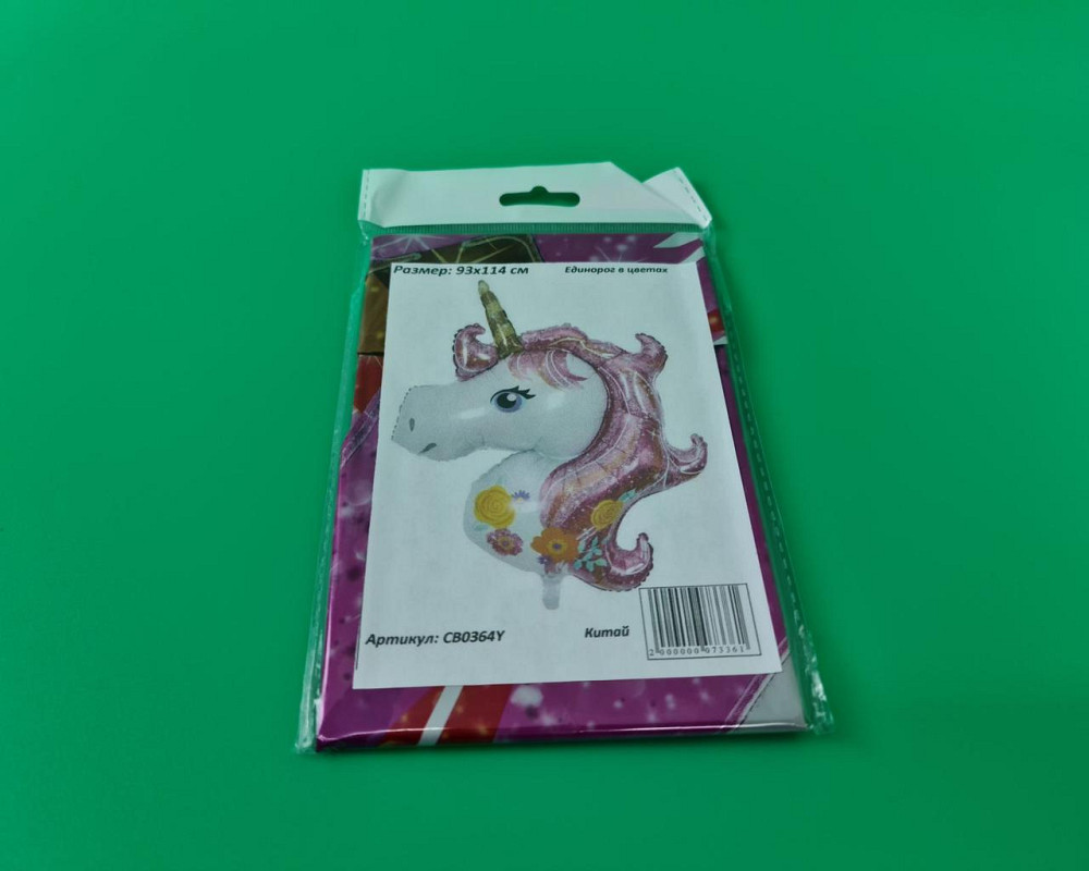 Фольгована куля 93х114 см Єдиноріг у квітах (54) в пакованні (1 пачка) Харків - фото 3