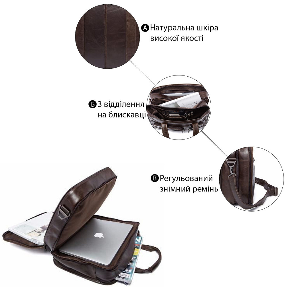 Сумка для ноутбуку з натуральної шкіри Vintage 14870 Коричнева Київ - фото 4