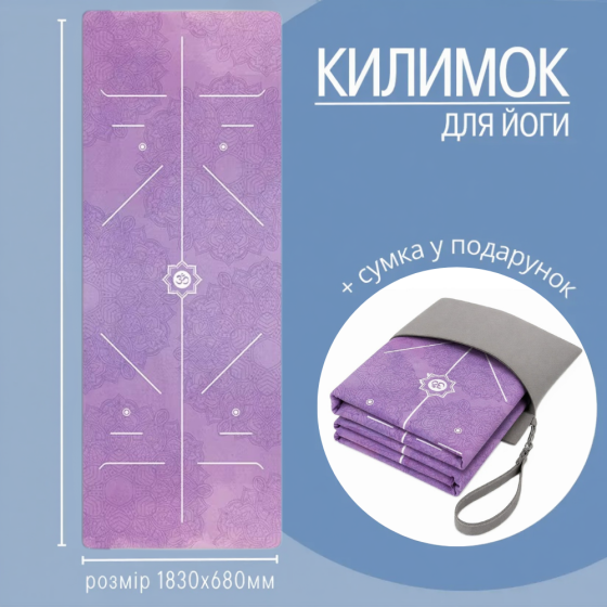 Коврик для йоги и фитнеса, складной мягкий коврик из каучука и замши, спортивный каремат с сумкой 3D-принт Каменец-Подольский