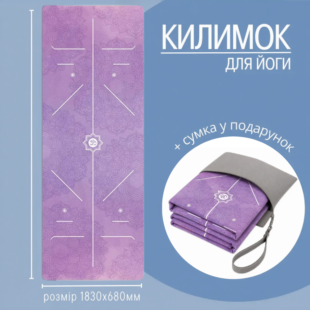 Коврик для йоги и фитнеса, складной мягкий коврик из каучука и замши, спортивный каремат с сумкой 3D-принт Каменец-Подольский - изображение 1