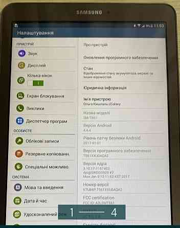 Планшет Samsung Galaxy Tab E SM-T561 9.6