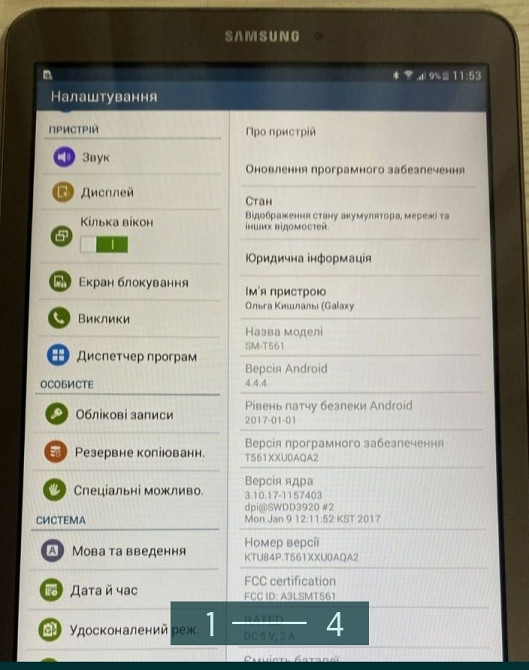 Планшет Samsung Galaxy Tab E SM-T561 9.6