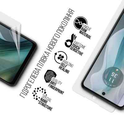 Пленка защитная Armorstandart Motorola E14 (ARM78829) Винница