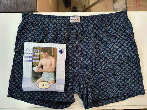 Трусы мужские семейные 100% хлопок Doremi Ассорти 6 (3XL) Киев