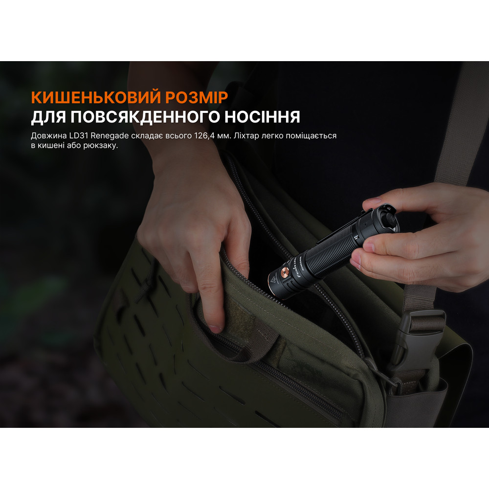 Ліхтар ручний Fenix LD31R Renegade Київ - фото 10