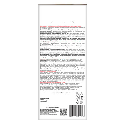 Відтінковий бальзам Acme Color Hair Care Ton Oil Mask 916 - Бежево-попелястий (4823115501806) Вінниця - фото 2