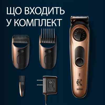 Тример Gillette King C. Beard Trimmer Pro Для бороди (8700216659659) Вінниця