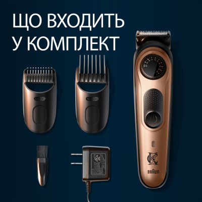 Триммер Gillette King C. Beard Trimmer Pro Для бороды (8700216659659) Винница - изображение 3