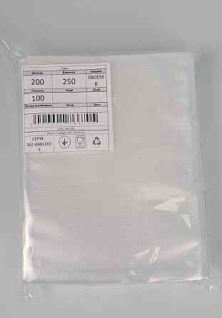 Гофрированный вакуумный пакет для домашнего использования. 20х25см 100мкм (100 шт) Харьков