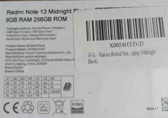 Новий запакований телефон Xiomi Note 13 8/256GB Київ