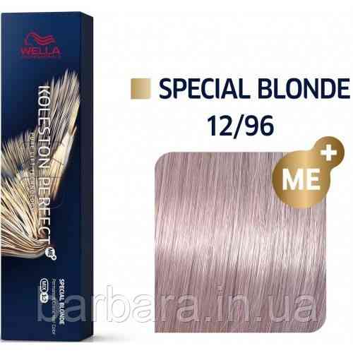Краска для волос Wella Koleston Special Blonde 12/96 Ультра яркий блонд сандрэ фиолетовый (Бежевый иней) Киев