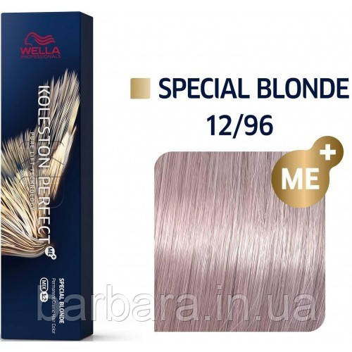 Краска для волос Wella Koleston Special Blonde 12/96 Ультра яркий блонд сандрэ фиолетовый (Бежевый иней) Киев - изображение 6