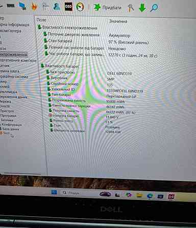 Dell Precision 7560 i7-11850H RTX A3000 6Gb 16/512SSD. Харьков