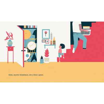 Книга Колись мій тато був дуже крутий - Кіт Неґлі Видавництво Старого Лева (9786176797098) Вінниця