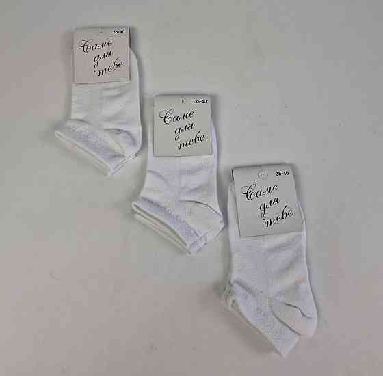 Носки женские короткие 35-40 сетка светлые (1 шт) Харьков