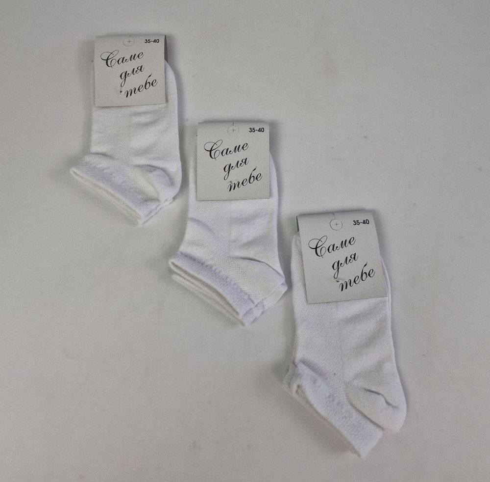 Носки женские короткие 35-40 сетка светлые (1 шт) Харьков - изображение 1